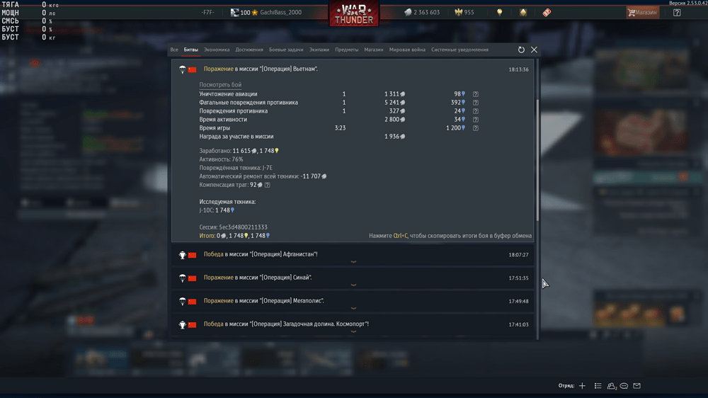 Снимок экрана (3727)