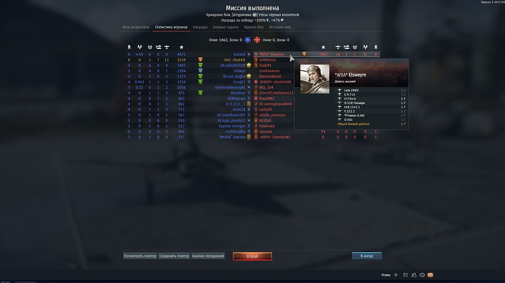 shot 2025.11.06 23.17.44