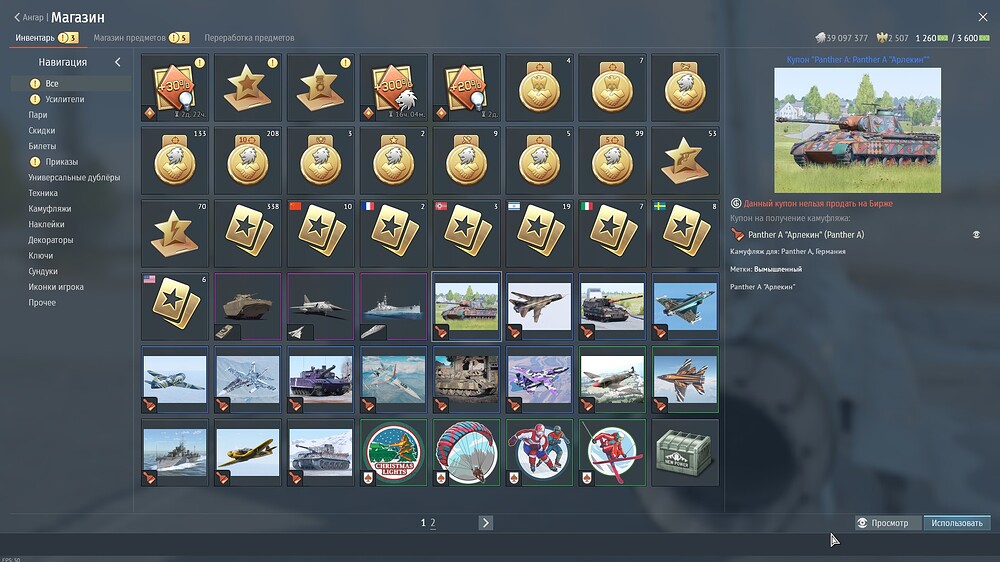 shot 2025.11.28 23.07.27