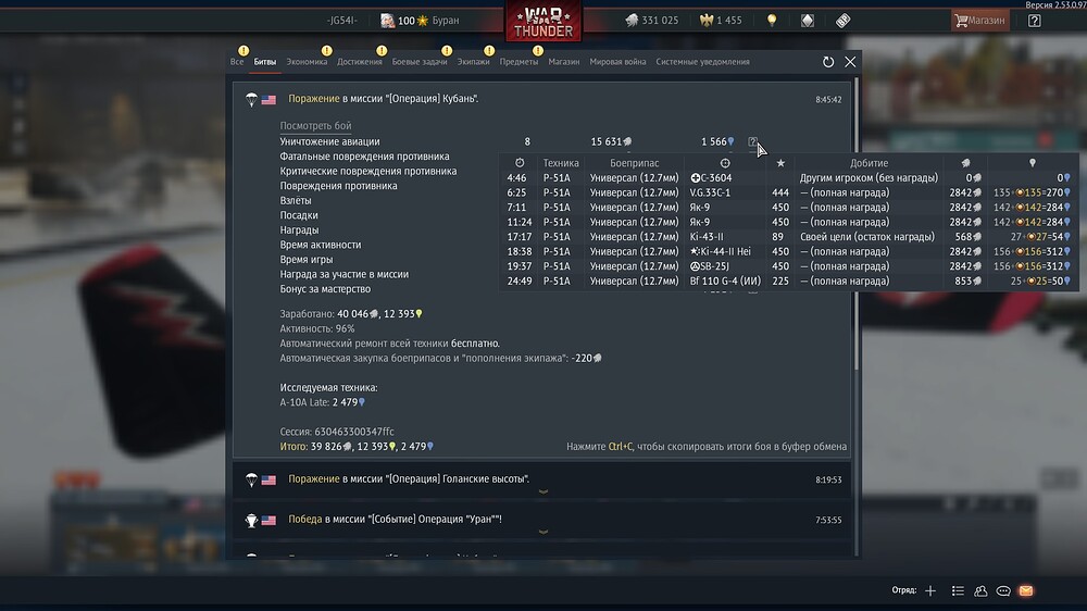 shot 2026.02.23 08.47.00