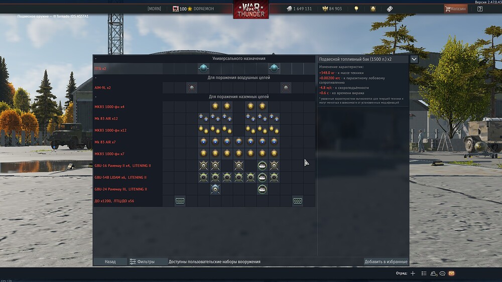 shot 2025.07.04 15.44.10