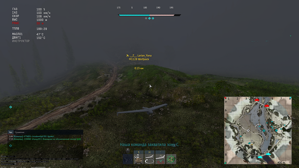 War Thunder Screenshot 2025.11.13 - 15.44.54.98
