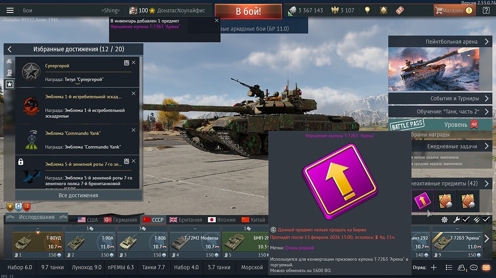 shot 2026.02.09 03.17.15