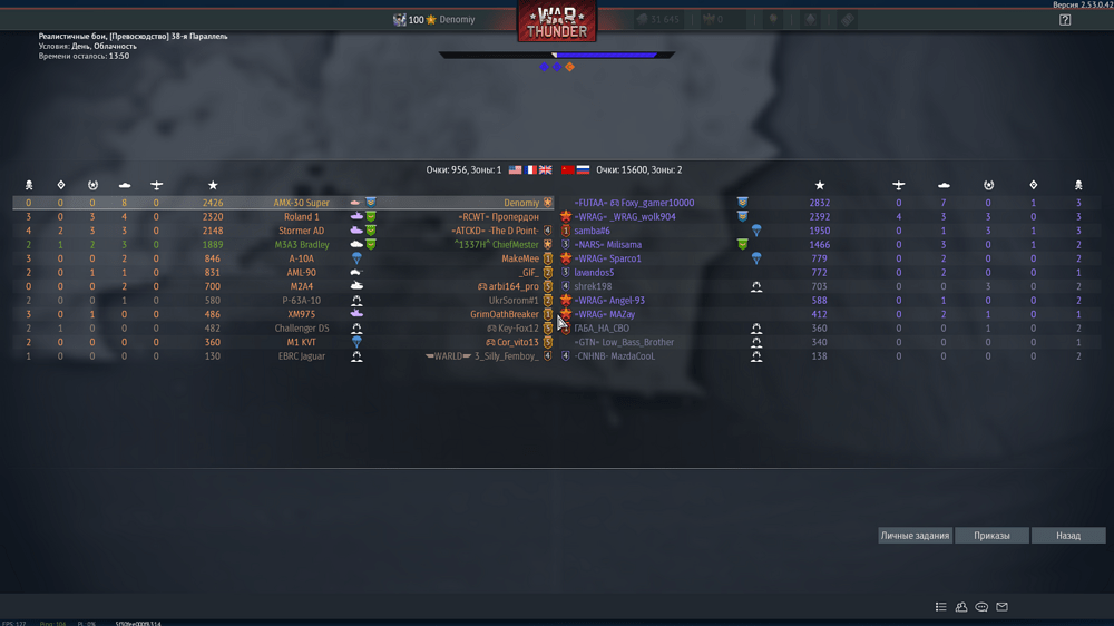 Снимок экрана (19595)