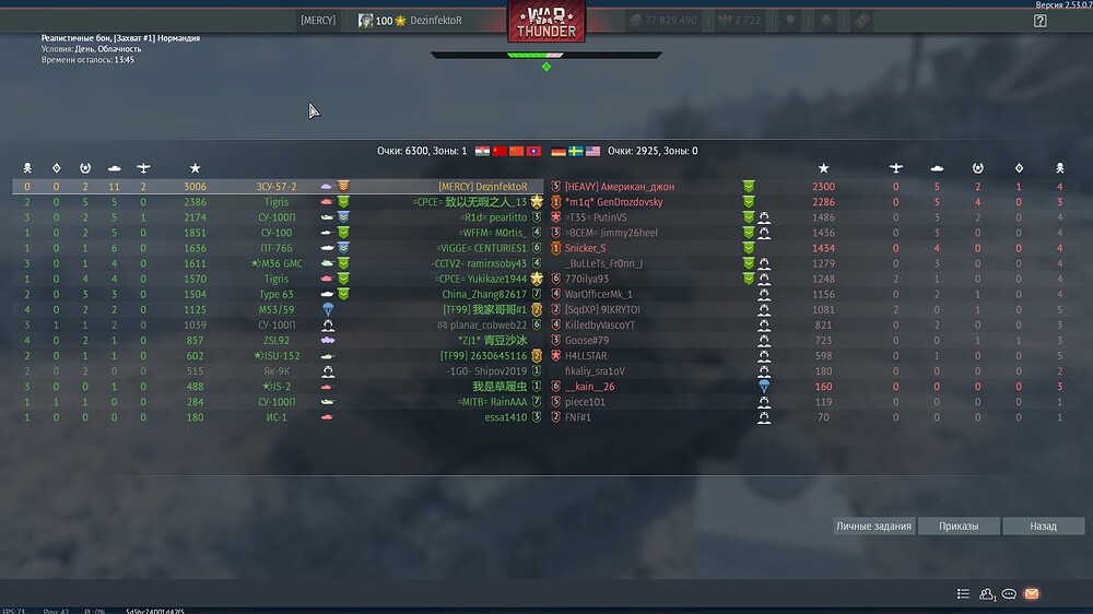 shot 2025.12.16 18.20.11