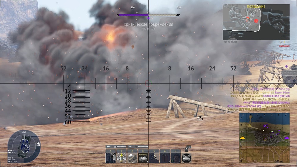 Снимок экрана (21218)