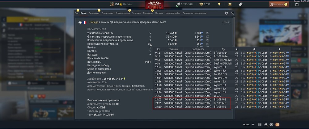 shot 2025.07.19 17.40.50