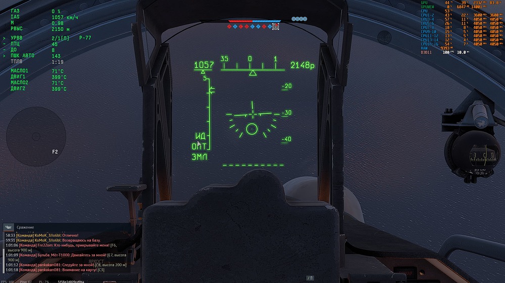 War Thunder Screenshot 2026.01.09 - 23.41.37.32