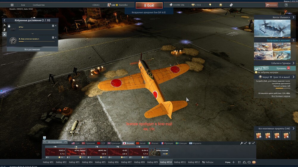 shot 2025.10.31 20.40.08