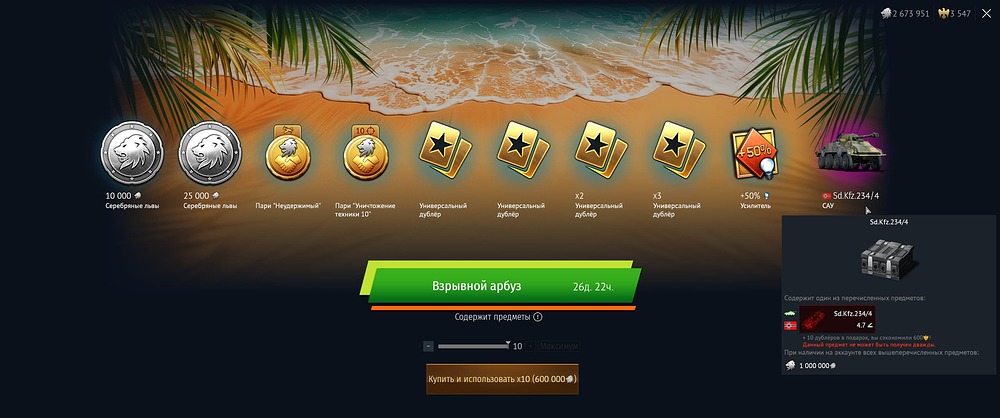 War Thunder 07.08.2025 22_16_44