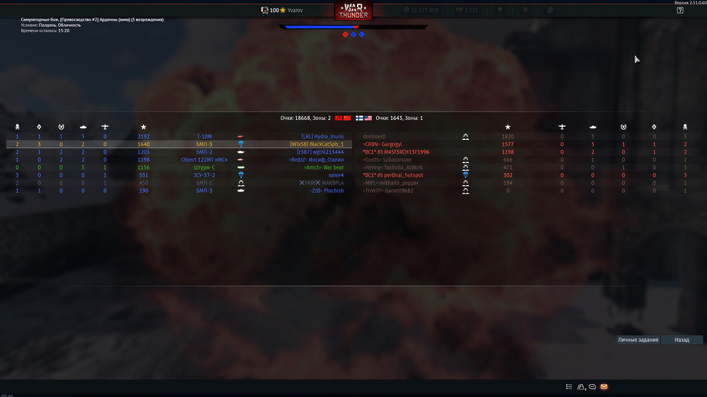 War Thunder Screenshot 2025.12.03 - 18.44.04.32