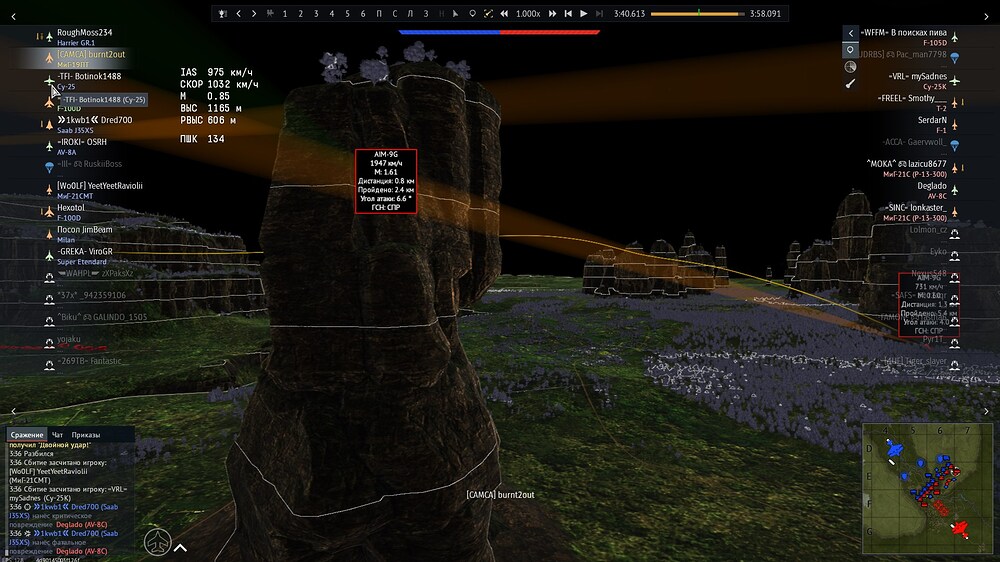aces_EsMrR1Hov5