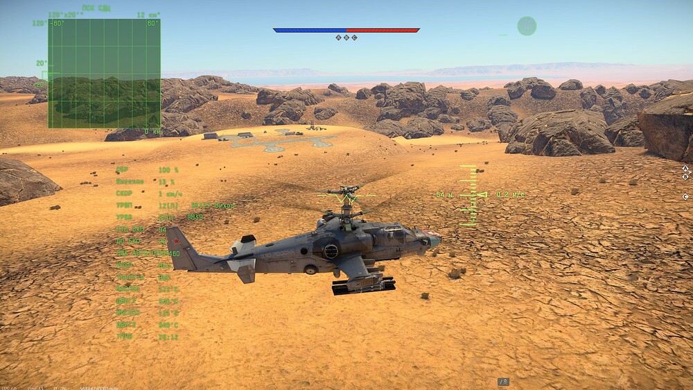 shot 2025.09.24 19.56.59