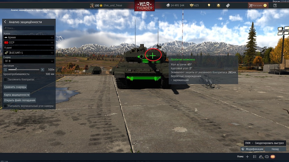 shot 2026.01.19 22.10.06