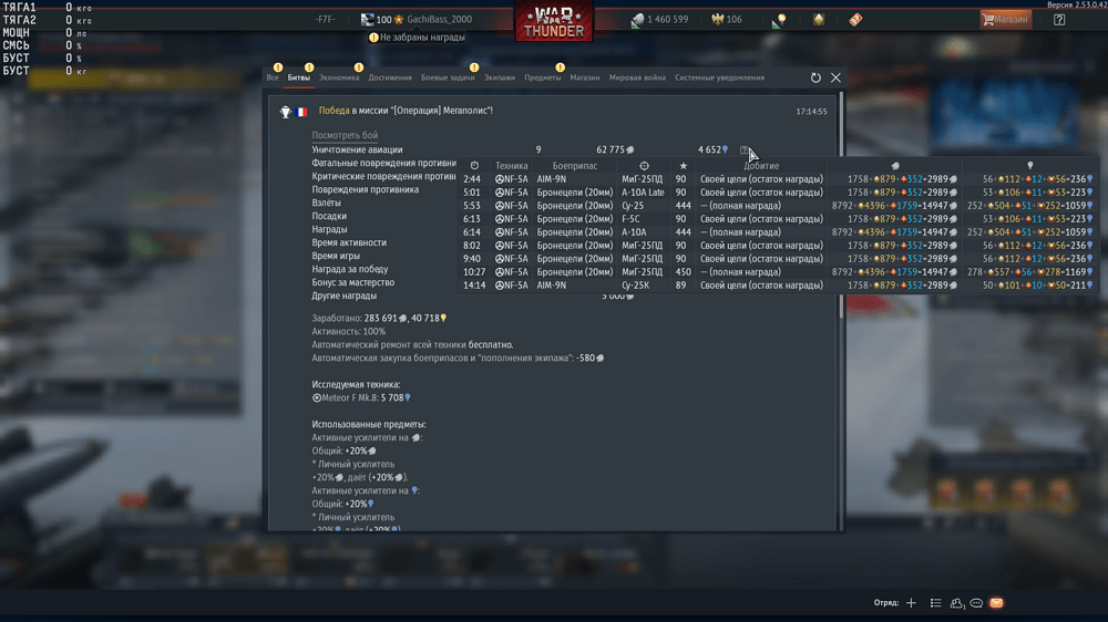 Снимок экрана (3751)