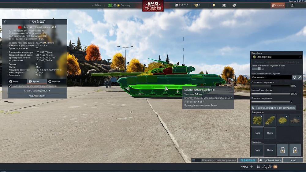 Снимок экрана (21778)