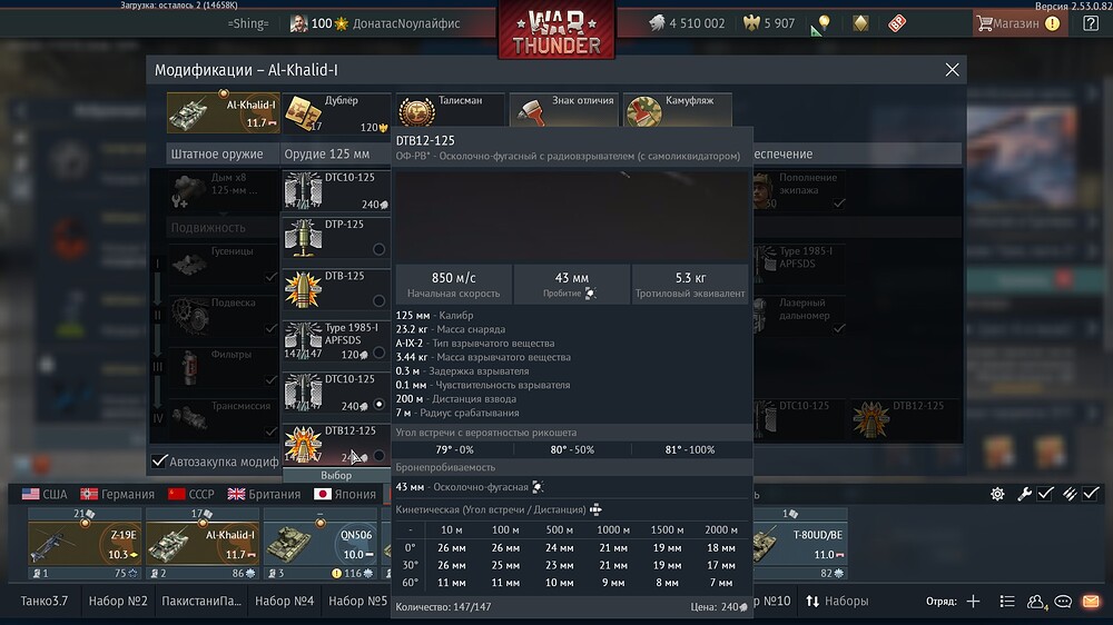 shot 2026.02.10 16.48.58