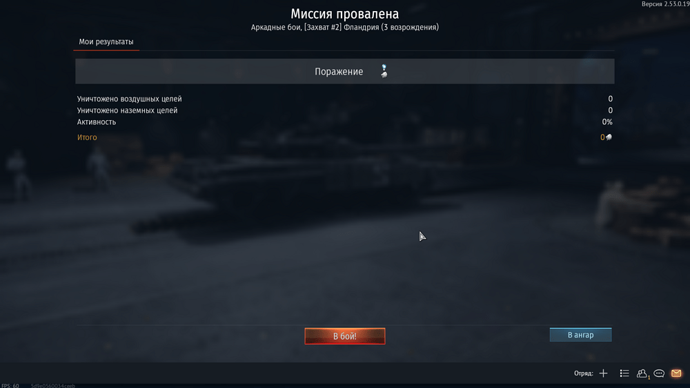 Снимок экрана (308)