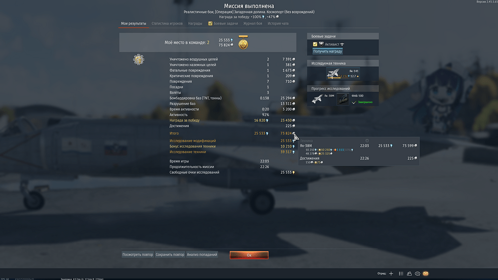 shot 2025.04.23 15.36.45