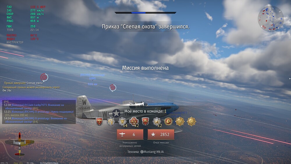 shot 2025.07.25 01.24.55