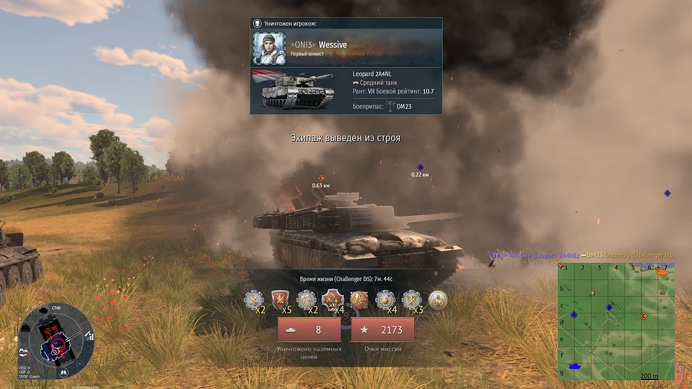 Снимок экрана (19566)