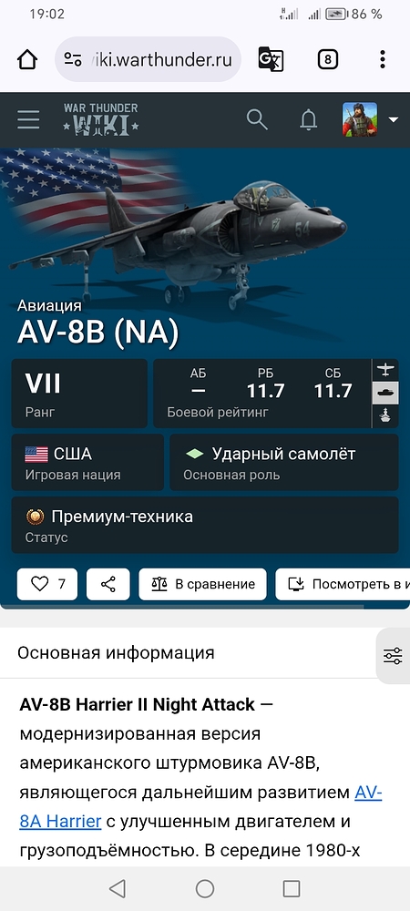 Screenshot_20250718_190204