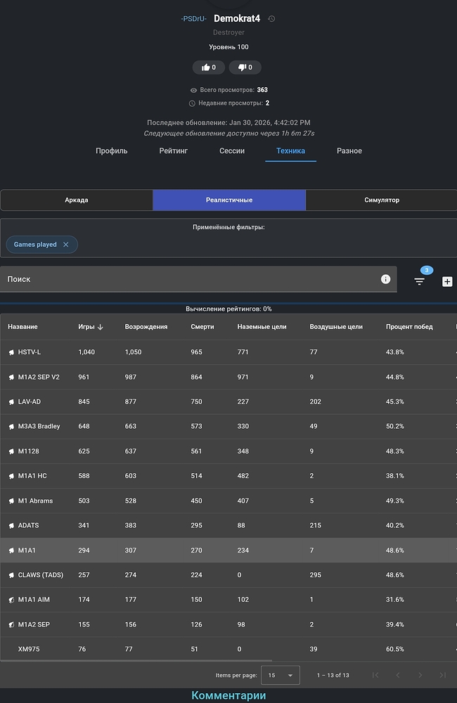 Screenshot_2026-01-30-17-35-42-48_4641ebc0df1485bf6b47ebd018b5ee76