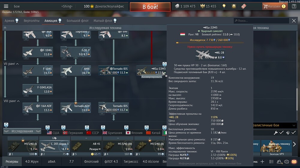 shot 2025.11.04 21.20.04