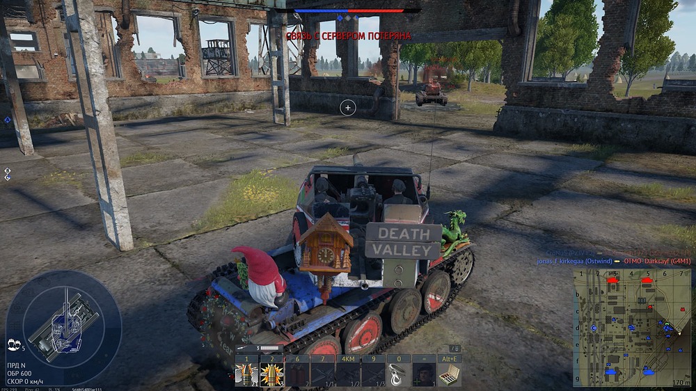 Снимок экрана (123)