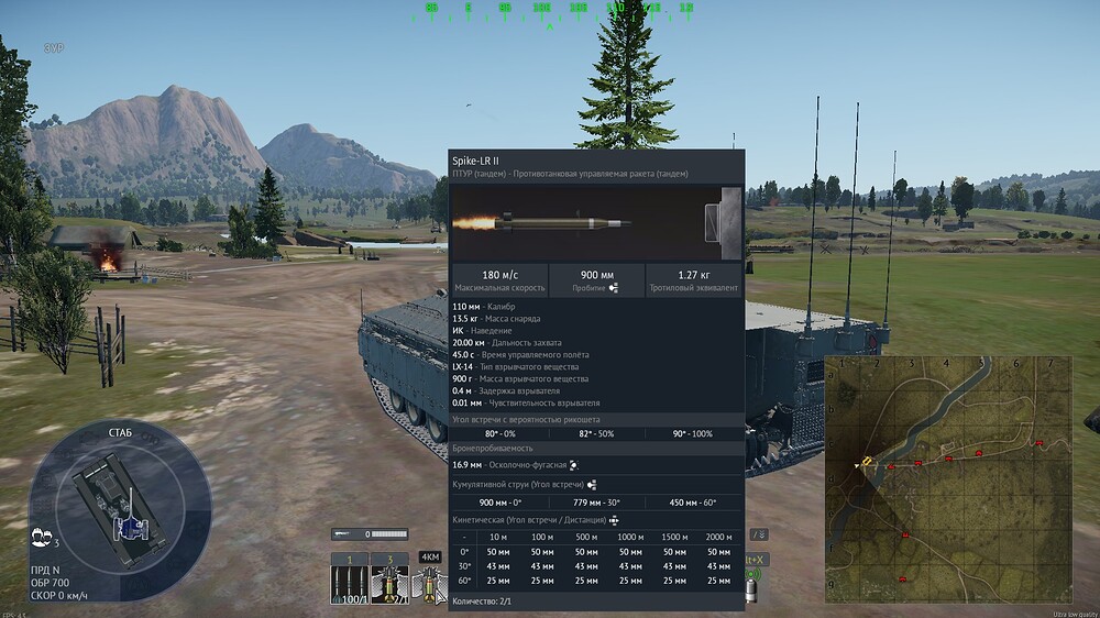 shot 2025.11.11 12.39.23