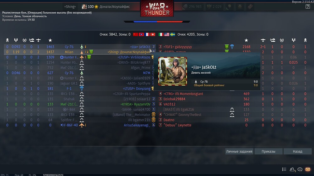 shot 2026.01.12 20.26.34