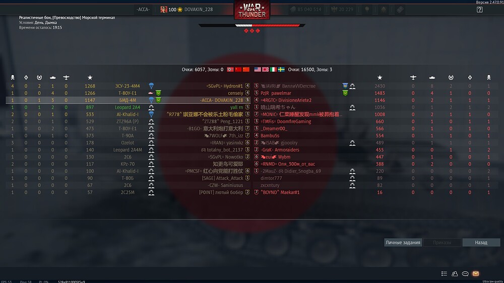 shot 2025.08.07 13.58.52