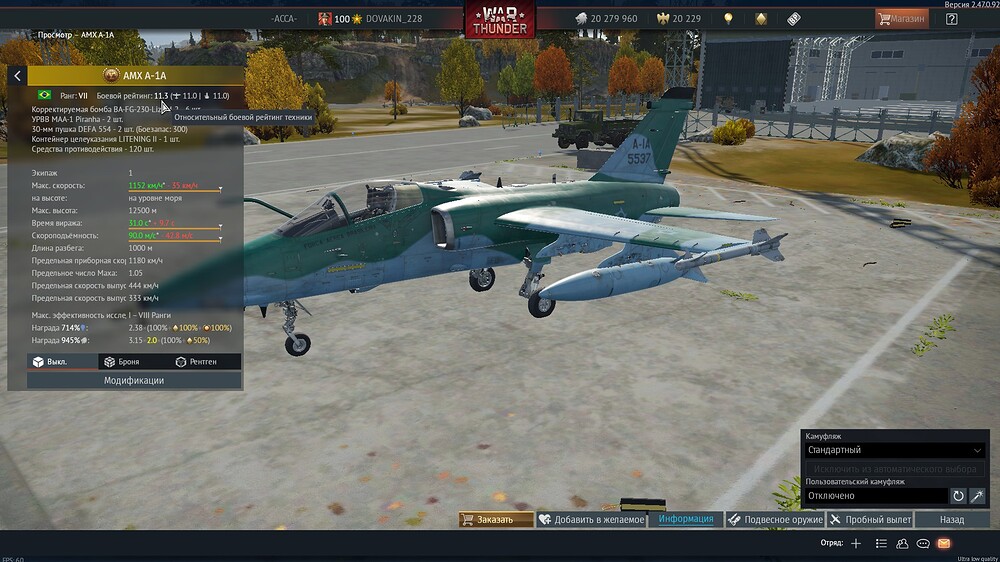 shot 2025.08.07 20.34.51
