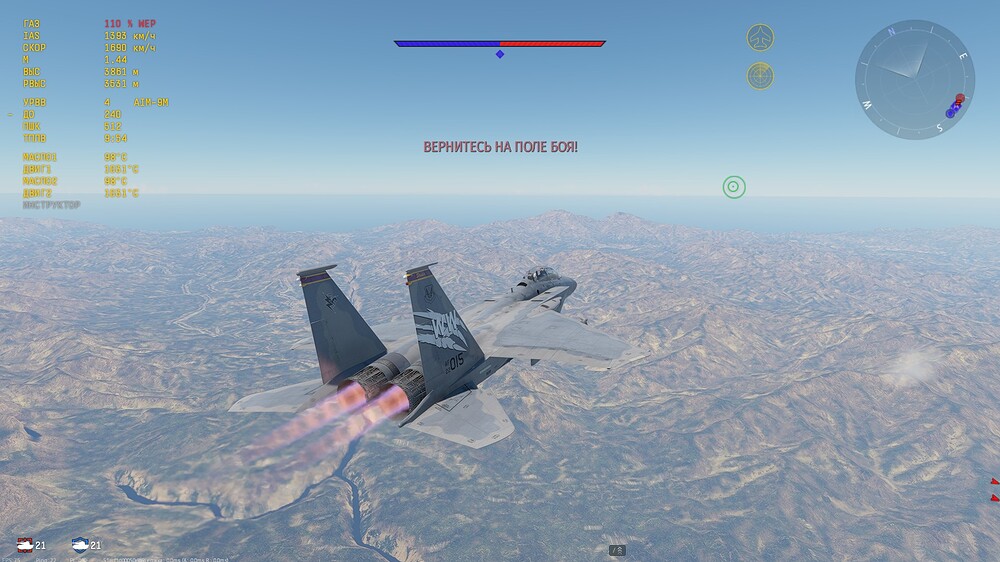 shot 2025.07.27 21.23.37