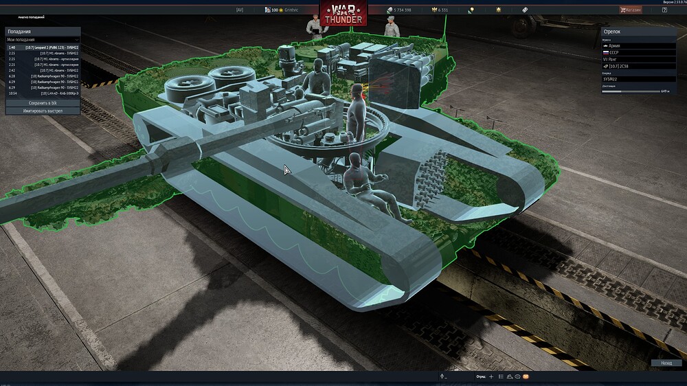 shot 2026.02.05 20.41.49