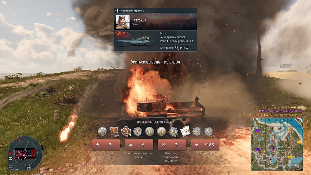 Снимок экрана (22841)