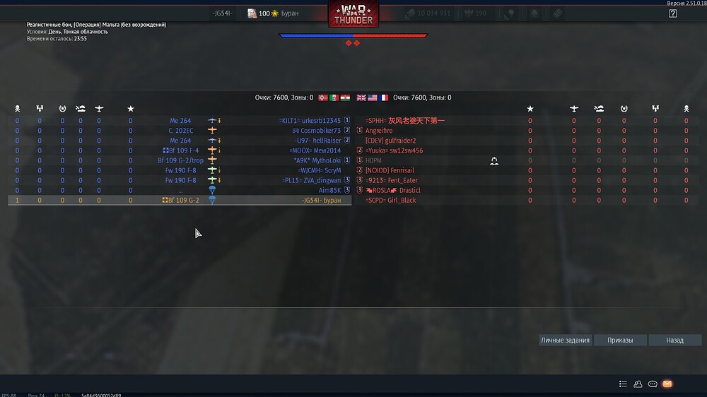 shot 2025.11.12 05.03.21