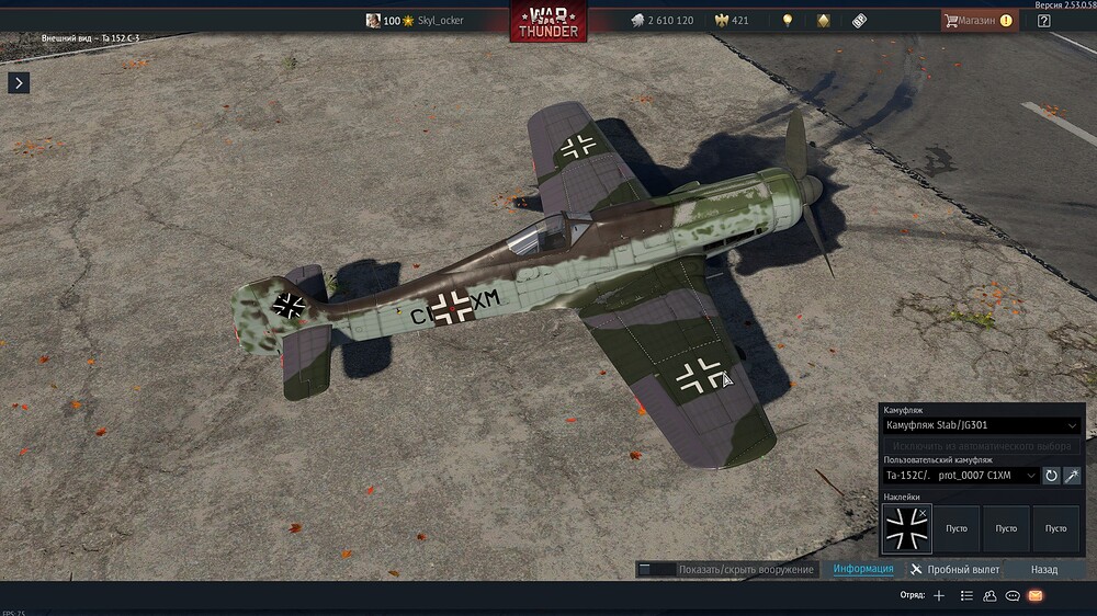 shot 2026.01.25 15.35.31