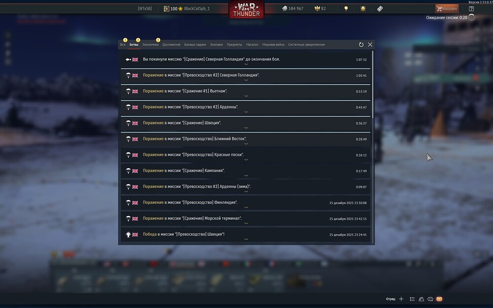 shot 2025.12.26 01.08.05