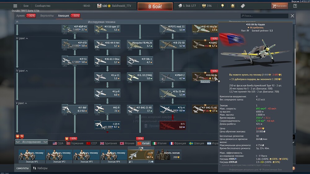 shot 2025.09.03 11.28.33