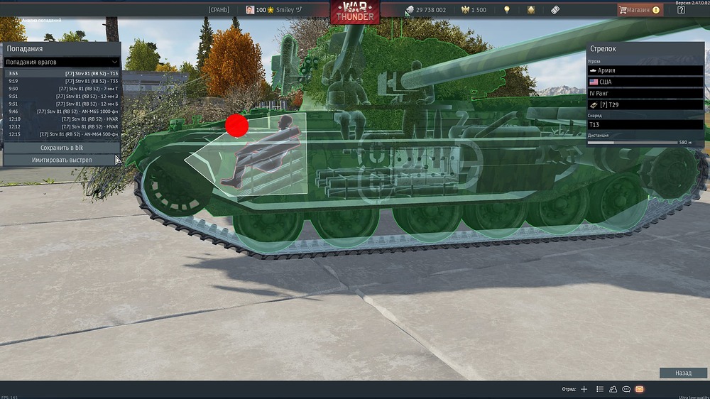 shot 2025.08.01 17.23.44