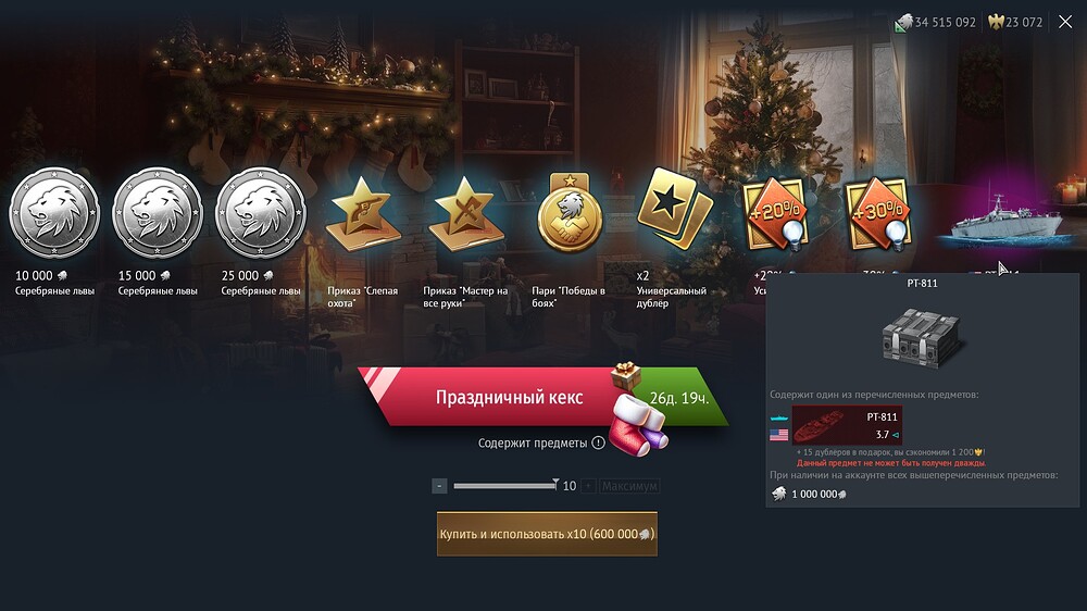 shot 2025.12.17 17.51.02