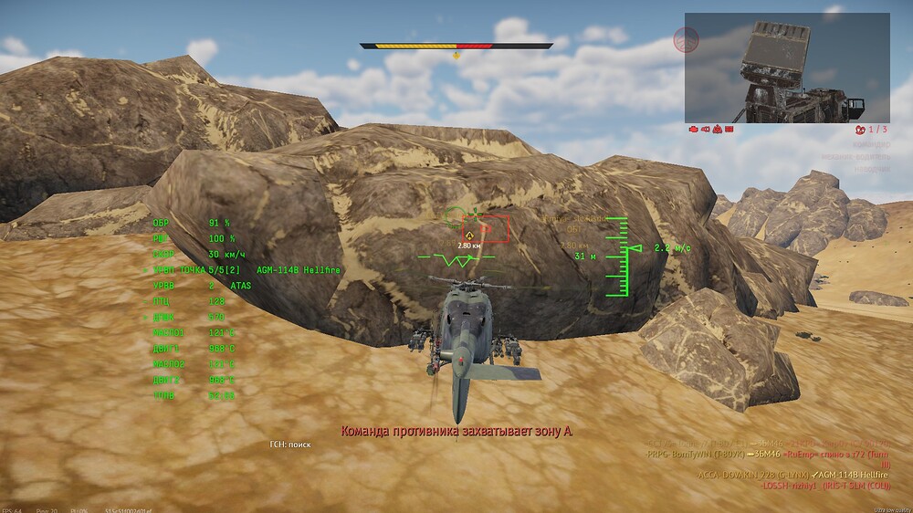 shot 2025.07.24 01.37.35