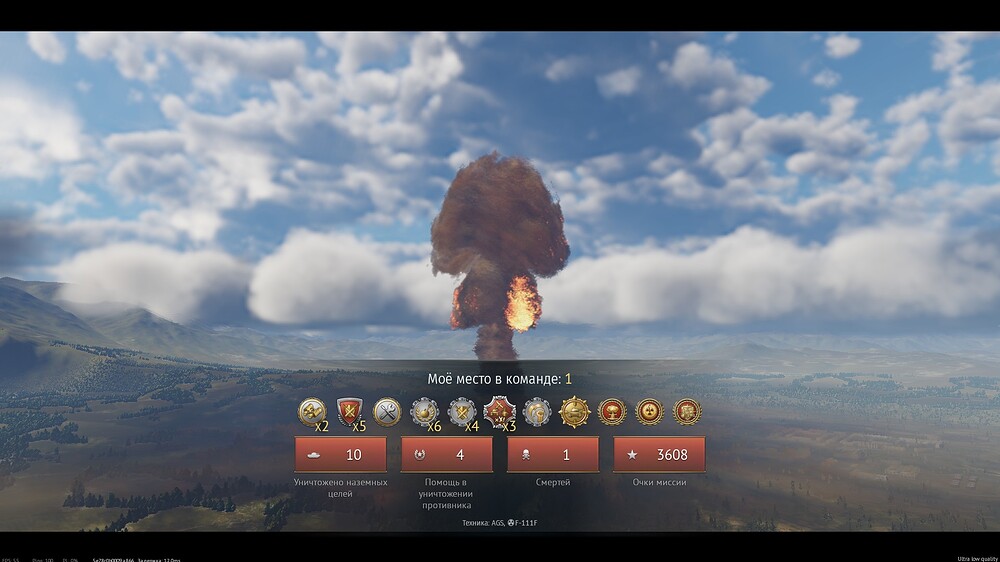 shot 2025.12.30 04.36.28