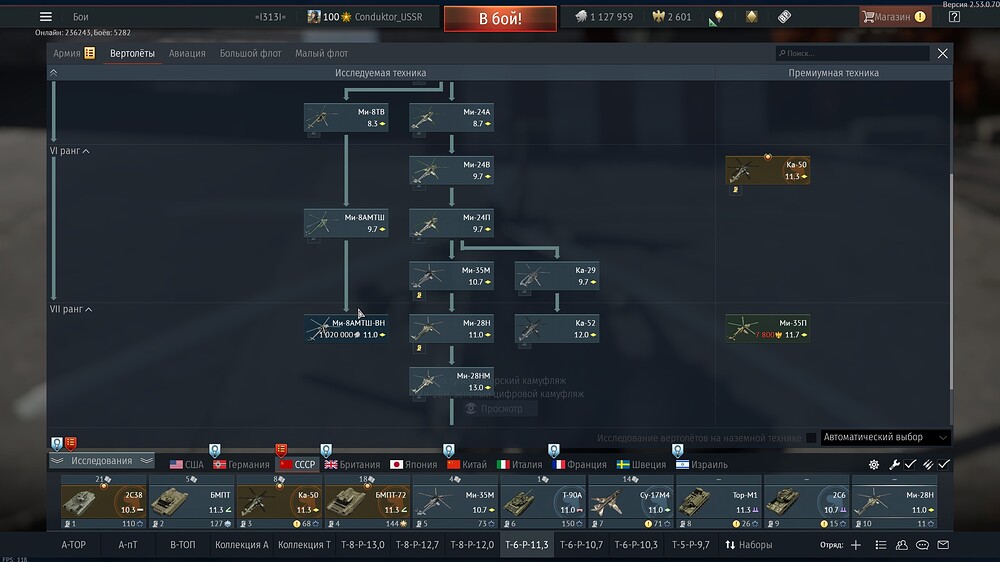 shot 2026.02.01 20.42.40