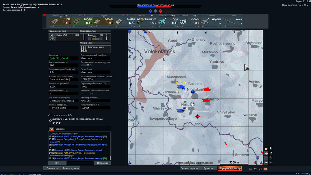 shot 2025.12.11 19.27.27