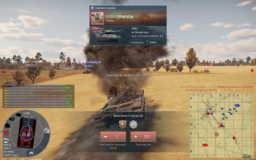 shot 2025.07.27 20.10.01