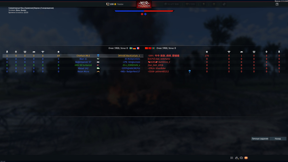 War Thunder Screenshot 2025.12.03 - 17.48.36.92