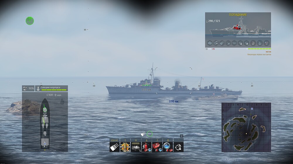 shot 2025.12.10 21.43.31