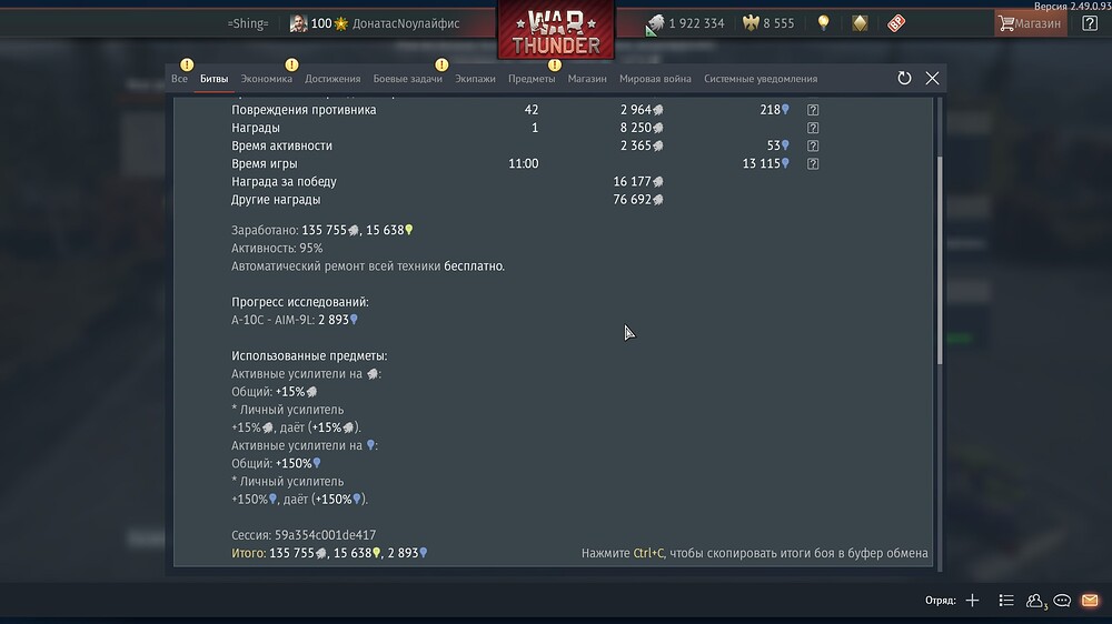 shot 2025.11.01 12.41.39